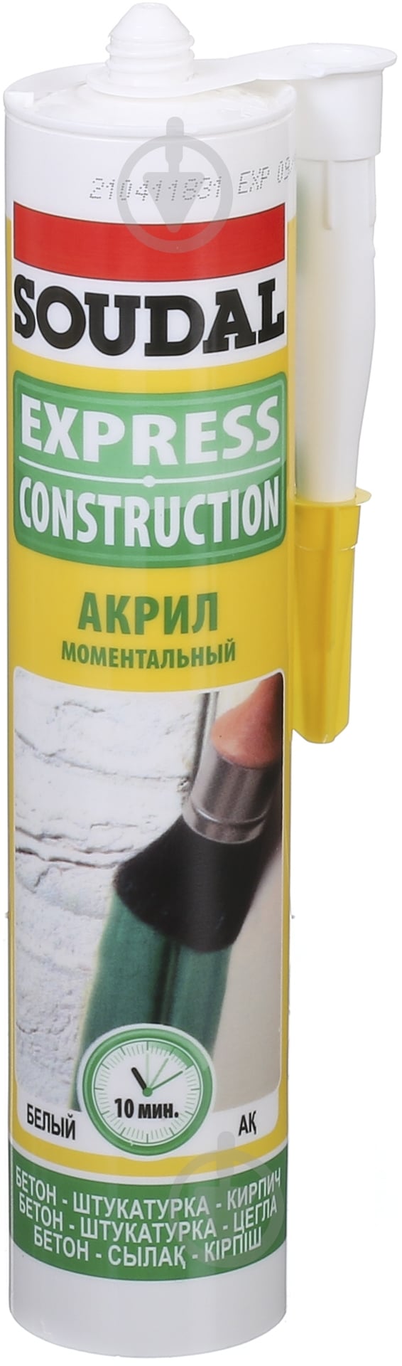 Герметик акриловий SOUDAL Express білий 280 мл - фото 1