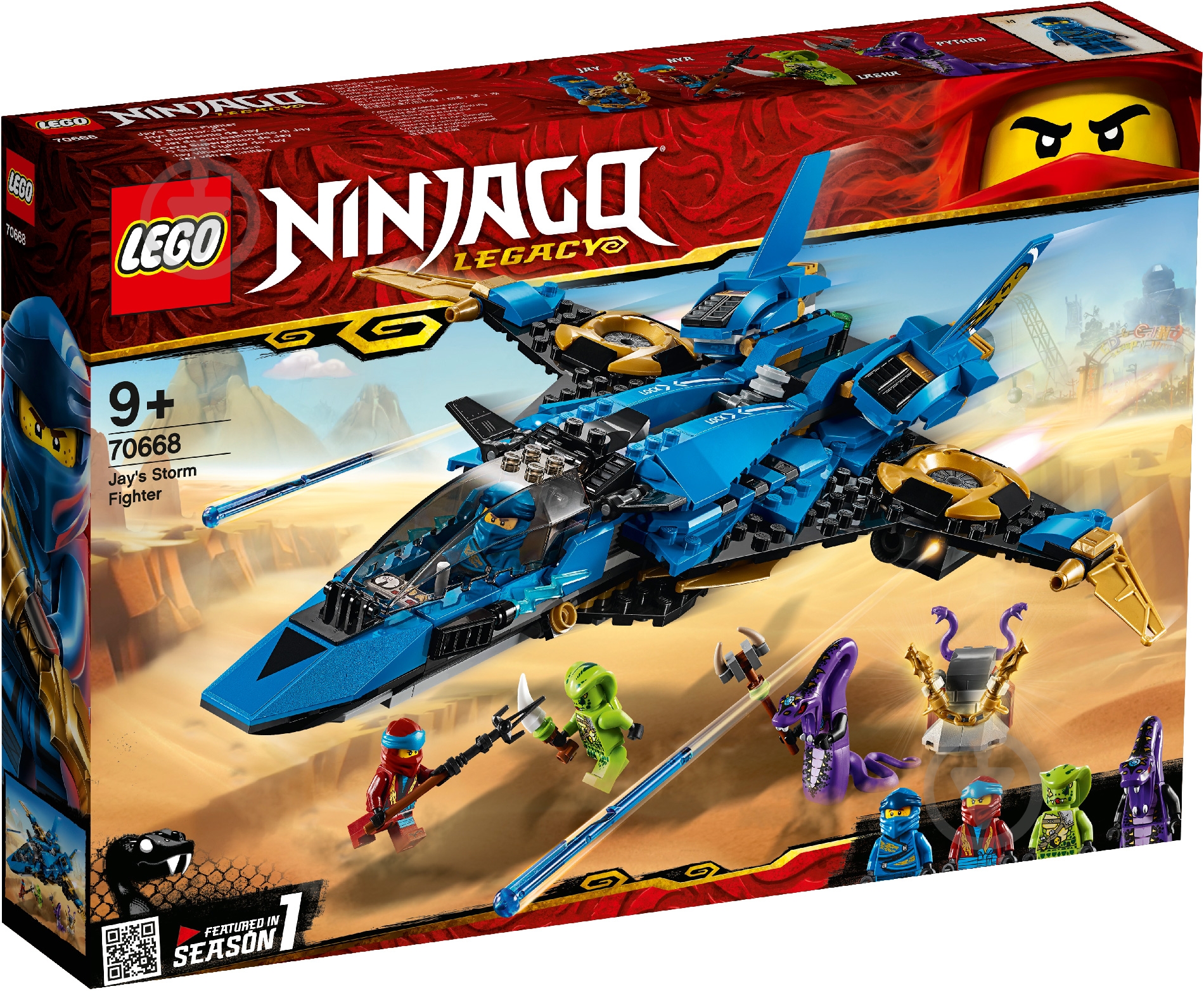 ᐉ Конструктор LEGO Ninjago Штурмовик Джея 70668 • Купить в Киеве