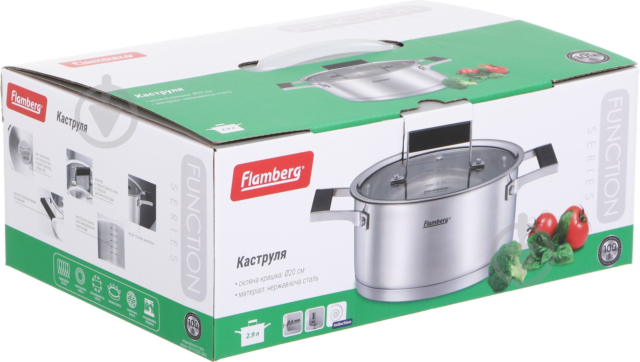 Кастрюля Flamberg Function 2,9 л - фото 7 Кастрюля Flamberg Function 2,9 л - фото 7