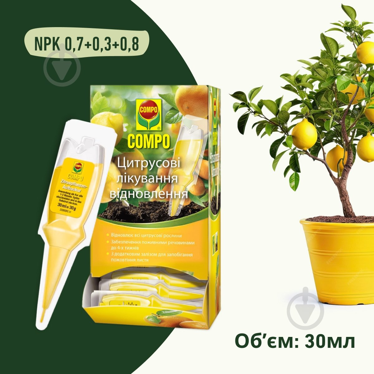 Удобрение для цитрусовых Compo 30 мл 3285 - фото 2