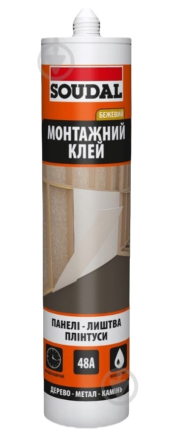 Клей монтажный SOUDAL 48А 280 мл - фото 1