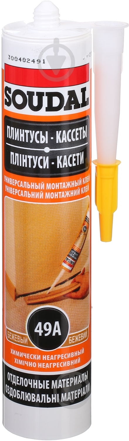 Клей монтажный SOUDAL 49А 280 мл - фото 1