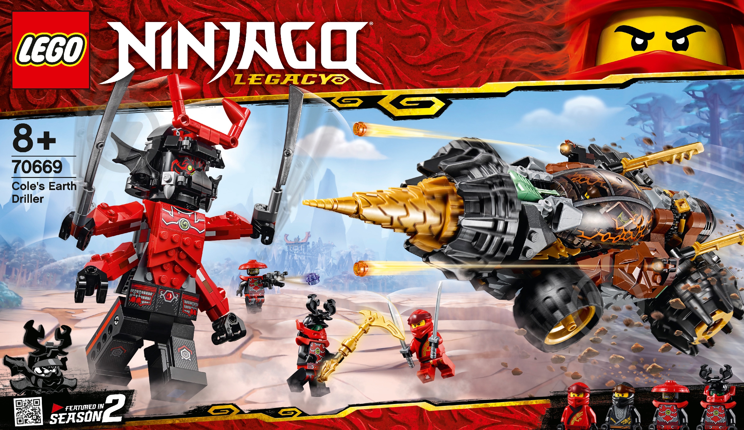 ᐉ Конструктор LEGO Ninjago Земляной бур Коула 70669 • Купить в