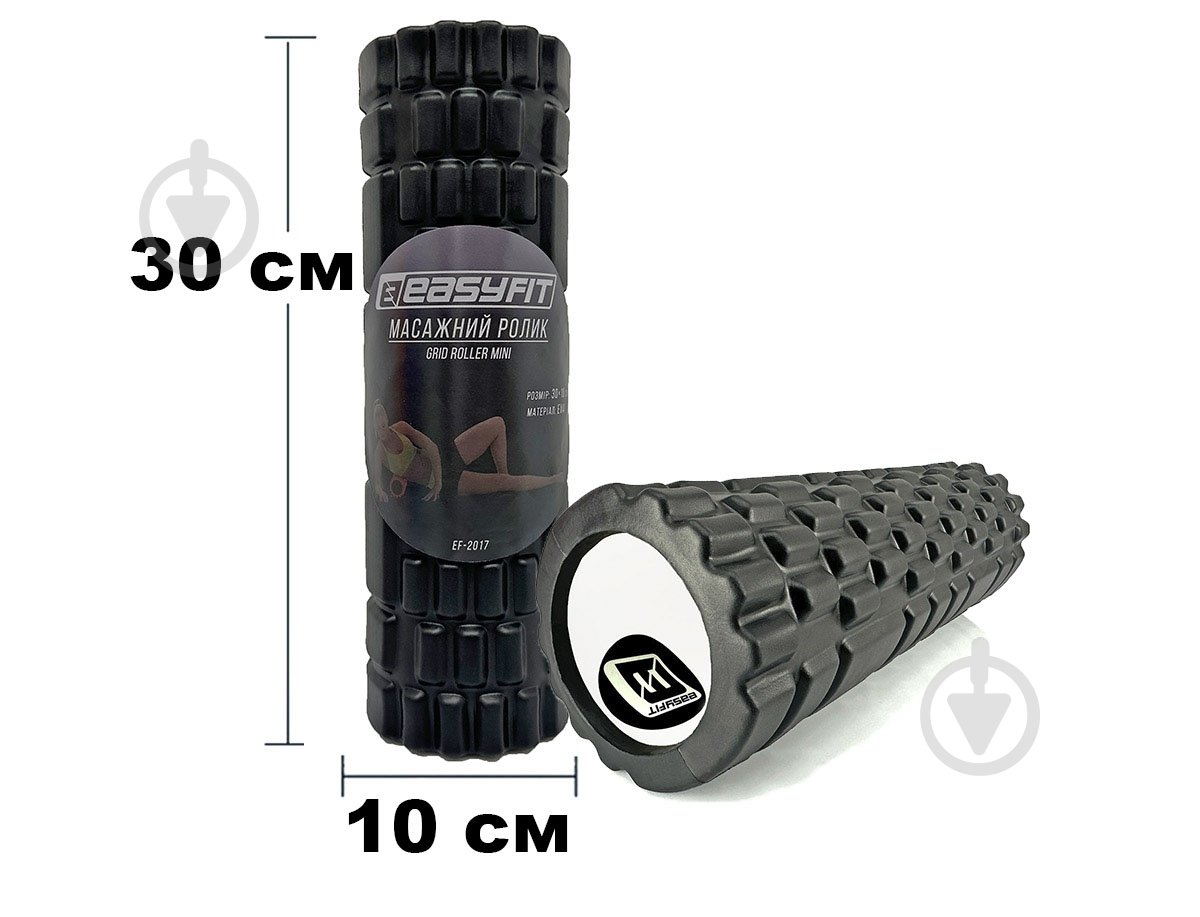 Ролик массажный EasyFit Grid Roller Mini черный 30 см - фото 2