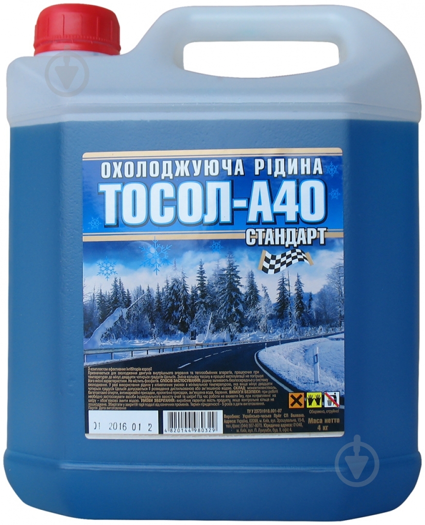Антифриз Velvana ТОСОЛ А-40 Стандарт до -40 °C готовый 4 л синий - фото 1