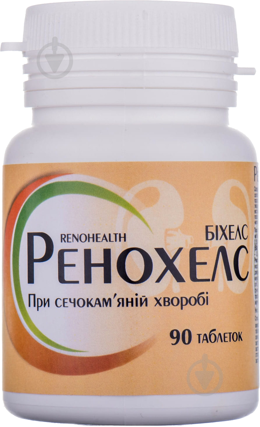 Ренохелс №90 таблетки - фото 2