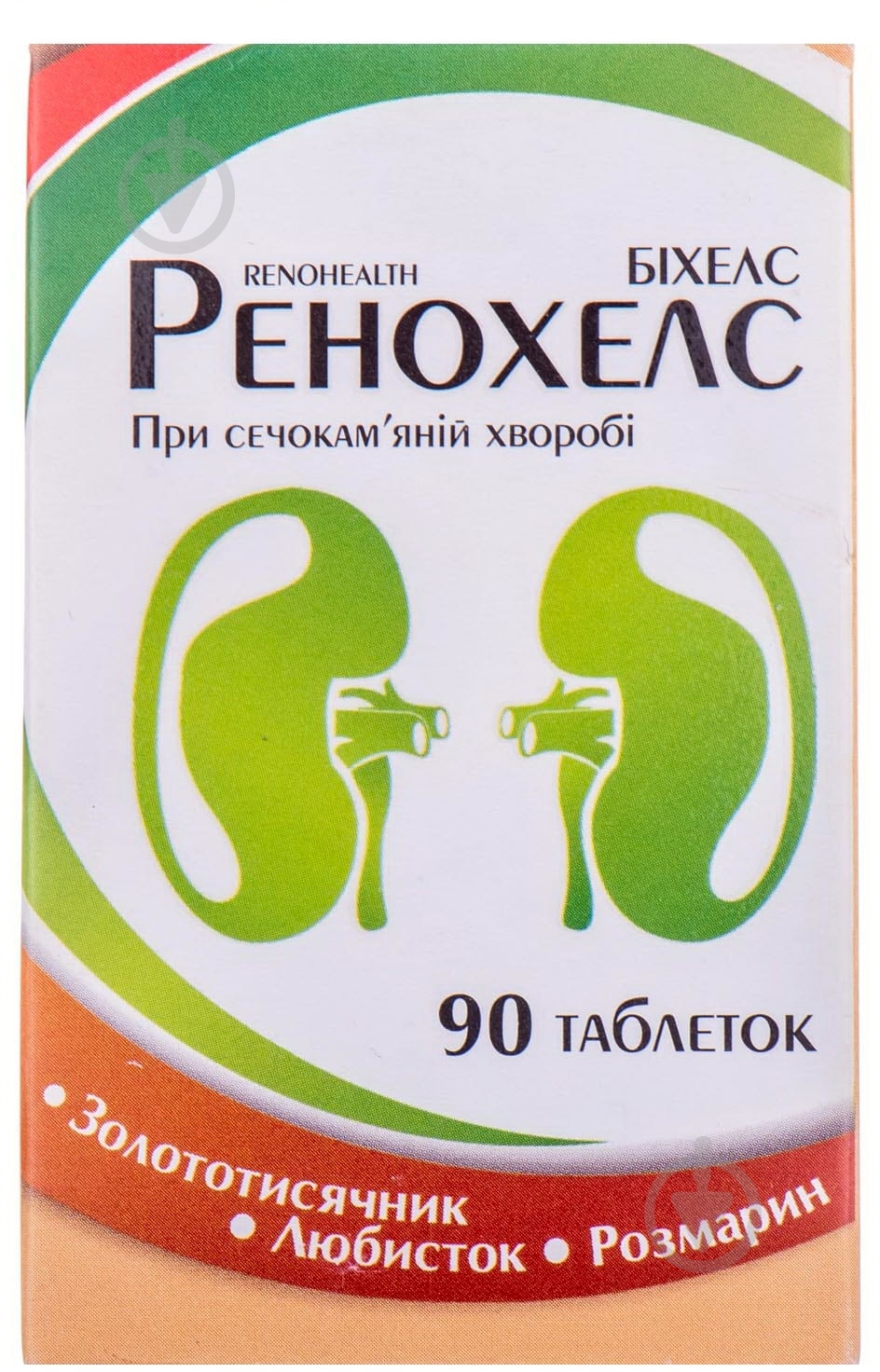 Ренохелс №90 таблетки - фото 3