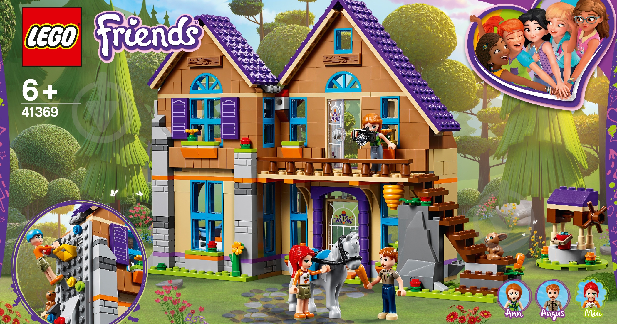 Конструктор LEGO Friends Дом Мии 41369 - фото 28