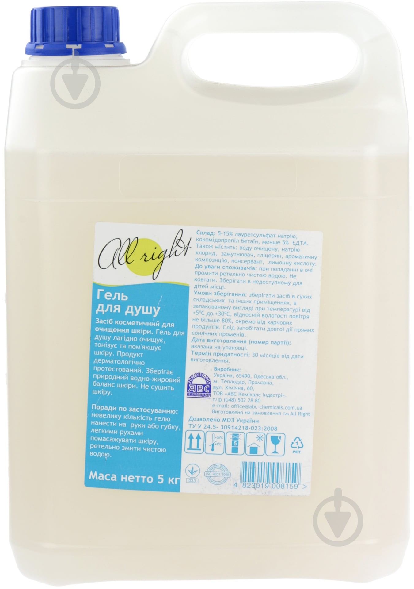 Гель для душу All Right 5000 мл - фото 1
