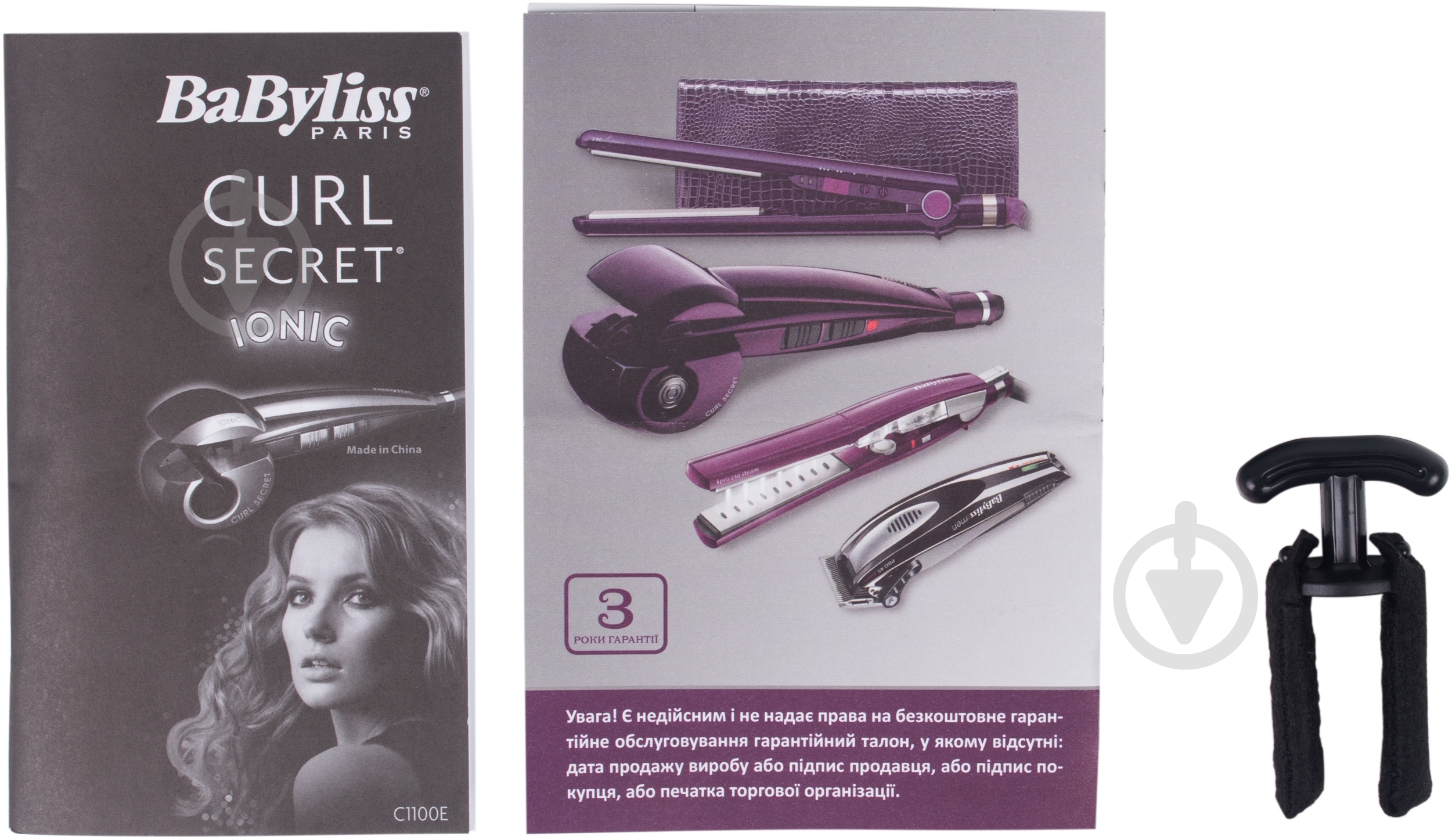Машинка для завивки BaByliss С1100E - фото 3 Машинка для завивки BaByliss С1100E - фото 3
