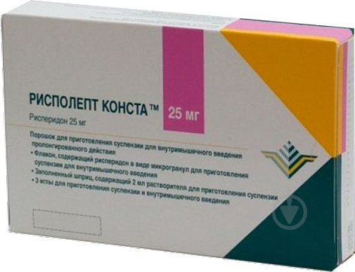 Рисполепт конста для суспензии для инъекций пролонгированного действия в/м во флаконе с р-ком №1 порошок 25 мг - фото 1