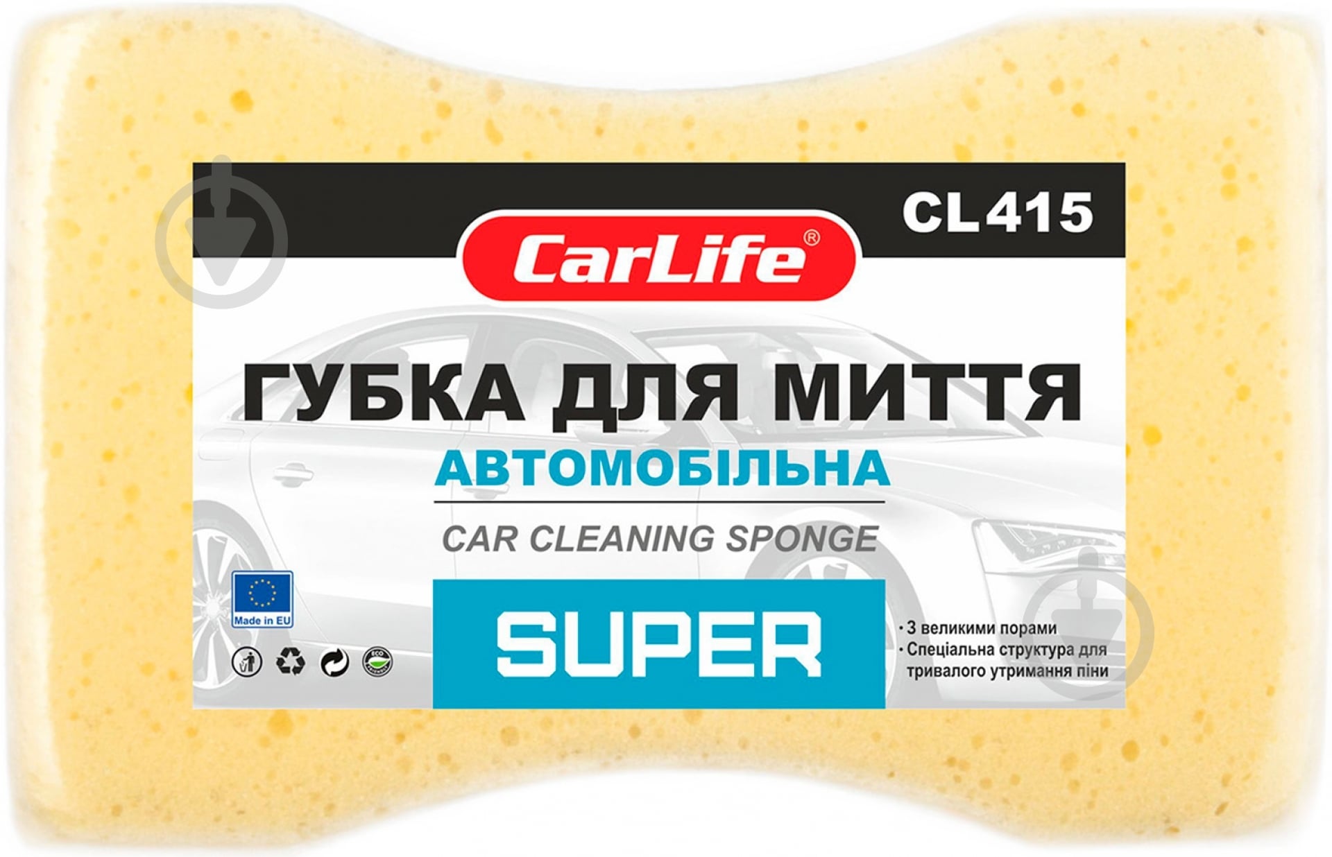 Губка автомобільна  SUPER Carlife CL415 - фото 1
