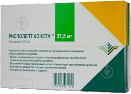 Рисполепт конста для суспензии для инъекций пролонгированного действия в/м во флаконе с р-ком №1 порошок 37,5 мг - фото 1