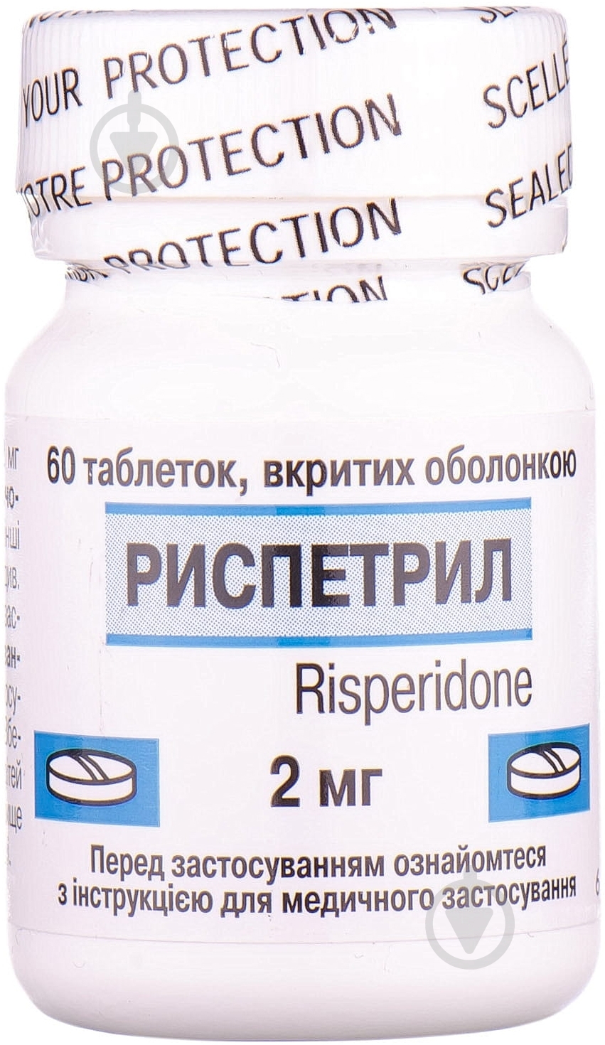 Риспетрил покрытые пленочной оболочкой №60 во флаконе таблетки 2 мг - фото 1 Риспетрил покрытые пленочной оболочкой №60 во флаконе таблетки 2 мг - фото 1