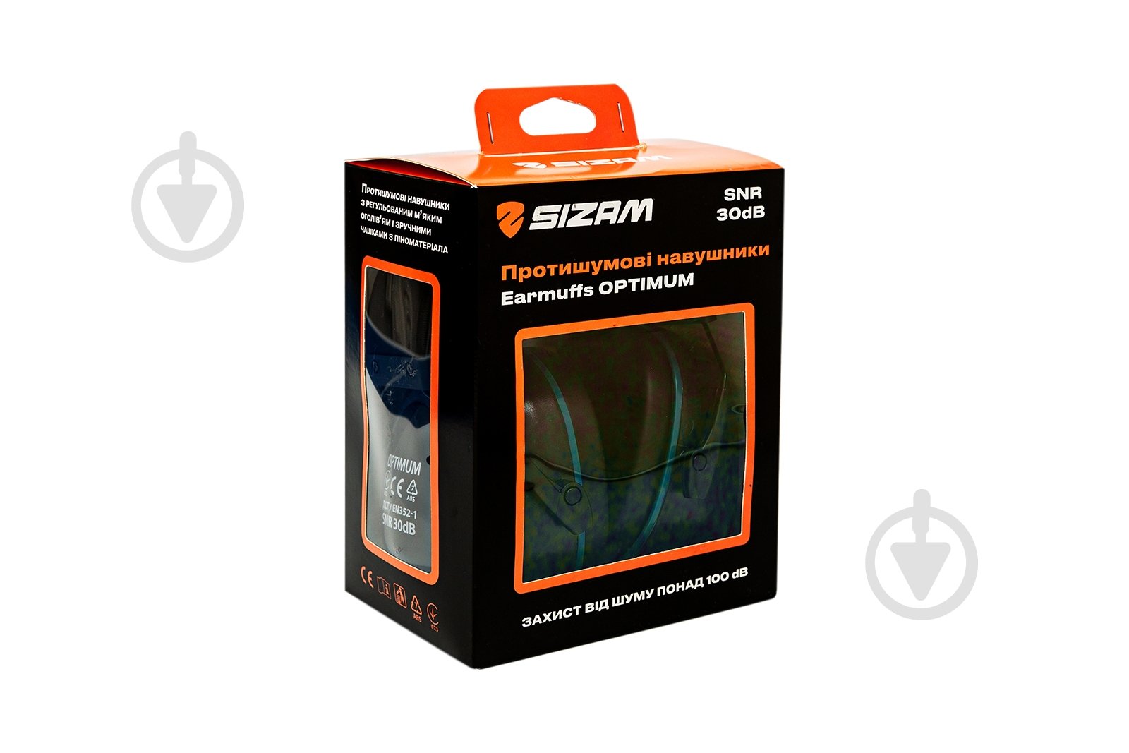 Наушники Sizam 3050 - фото 2 Наушники Sizam 3050 - фото 2