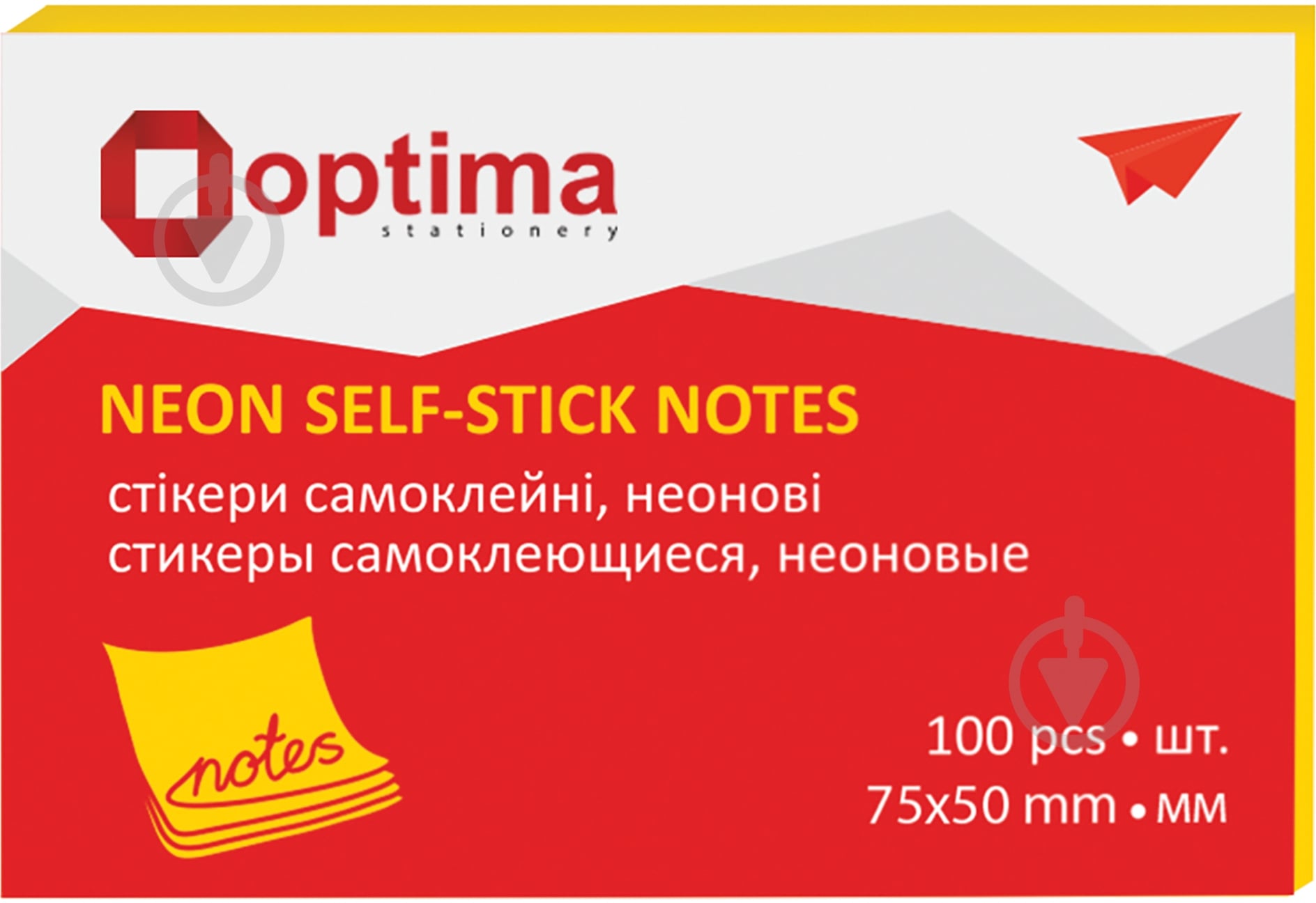 Стикеры 75х50 мм 100 листов неон желтые Optima - фото 1