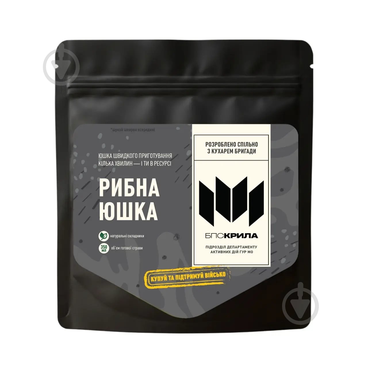 Суп !FEST FOOD MISSION рибний Chief (БПС Крила) - фото 1