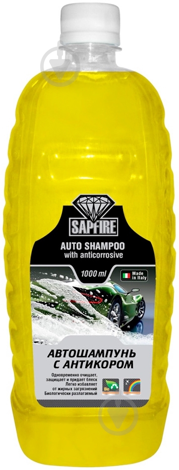 Автошампунь с антикором Sapfire мл1000 - фото 1