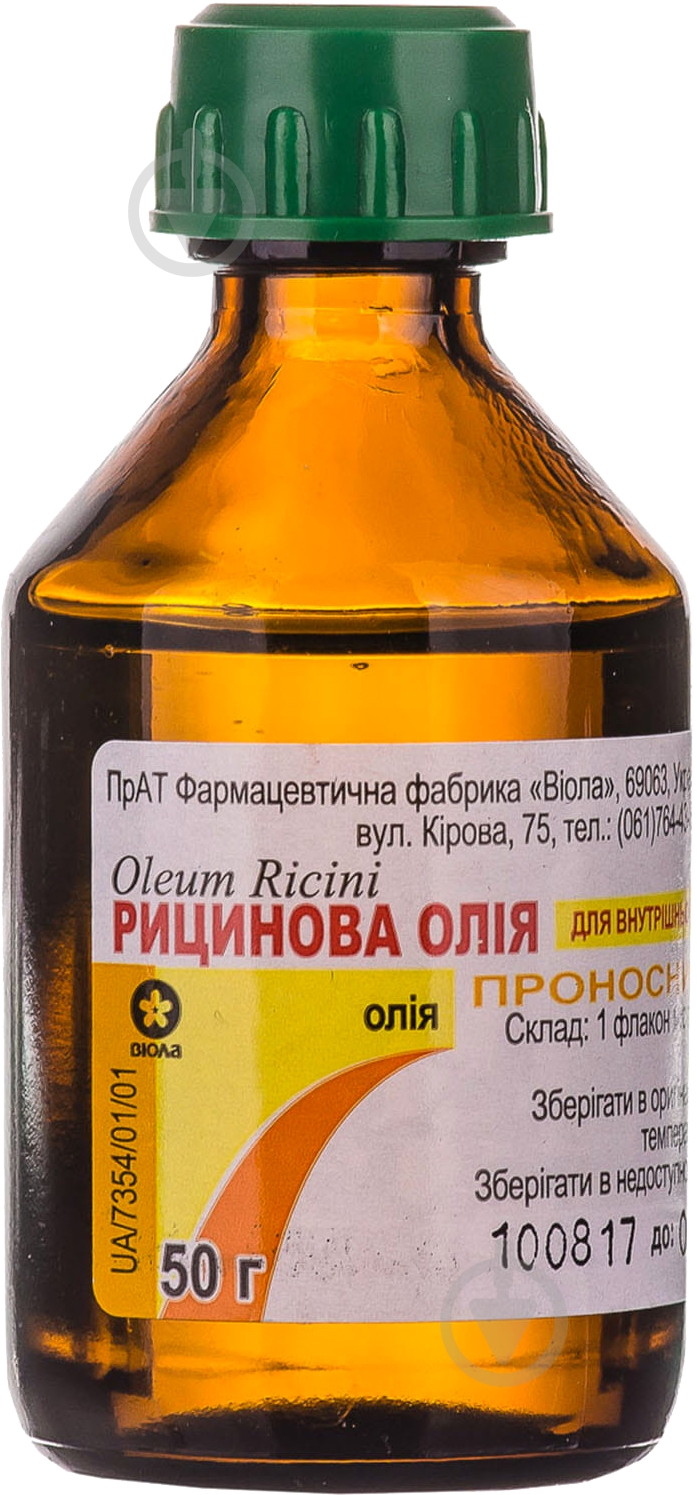Рицинова олія по 50 г у флаконі - фото 1 Рицинова олія по 50 г у флаконі - фото 1