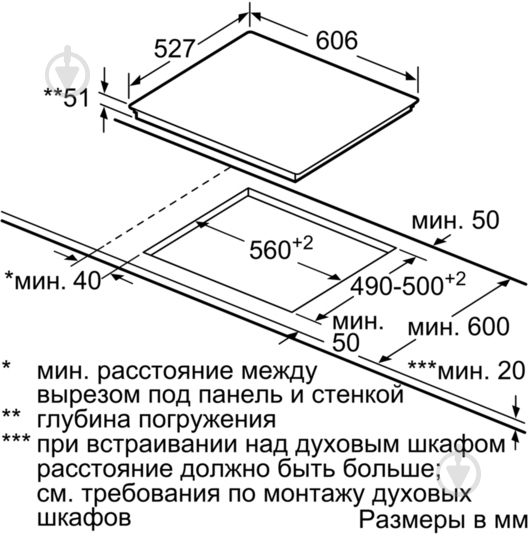Варочная поверхность индукционная Bosch PIF 672FB1E - фото 4