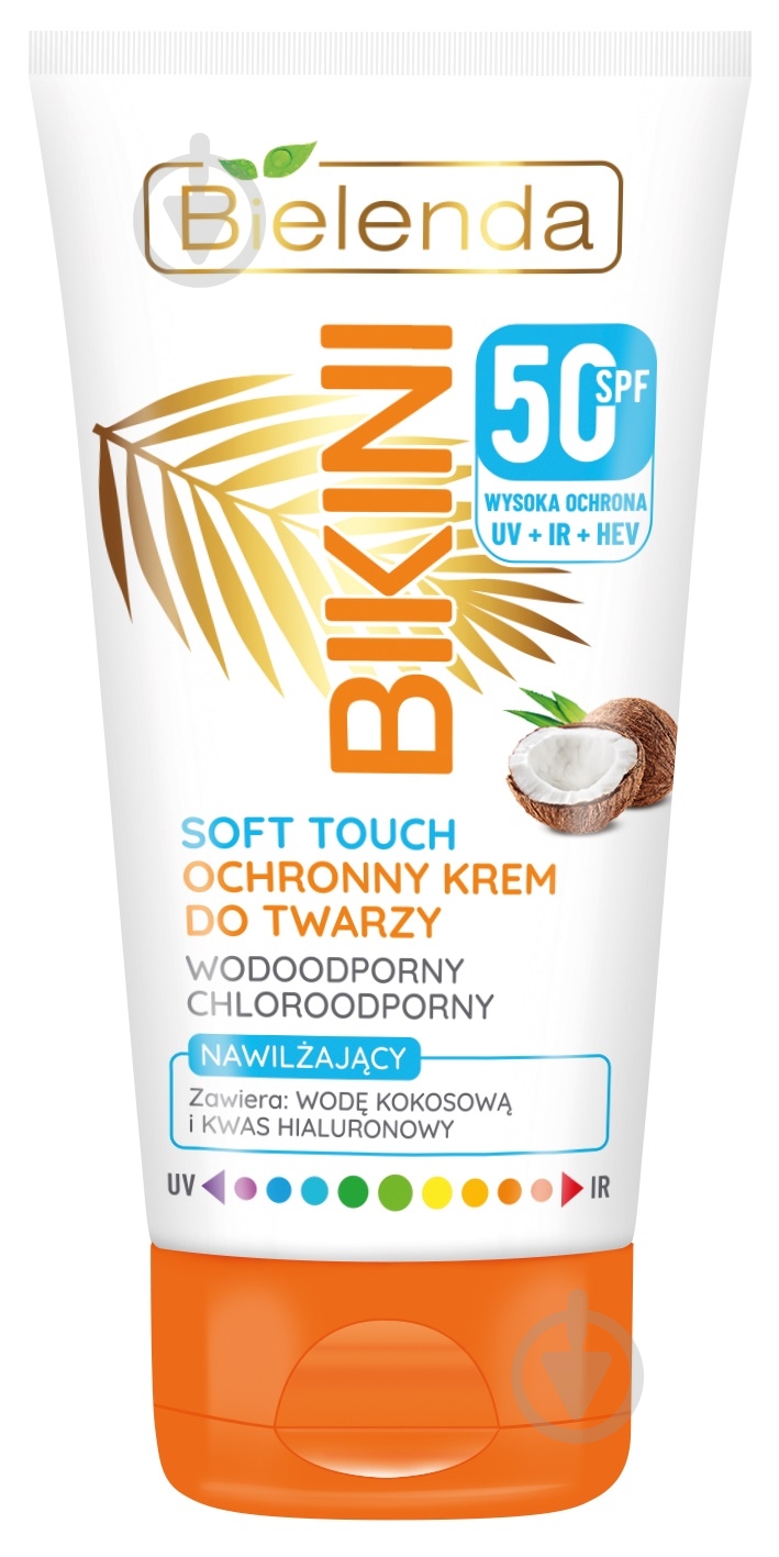 Основа солнцезащитная Bielenda Bikini SPF50 50 мл - фото 1