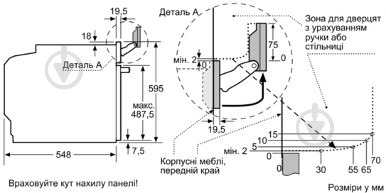 Духова шафа Bosch HNG 6764 B1 - фото 9 Духова шафа Bosch HNG 6764 B1 - фото 9