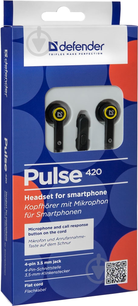 Наушники Defender Pulse 420 yellow 63421 - фото 5