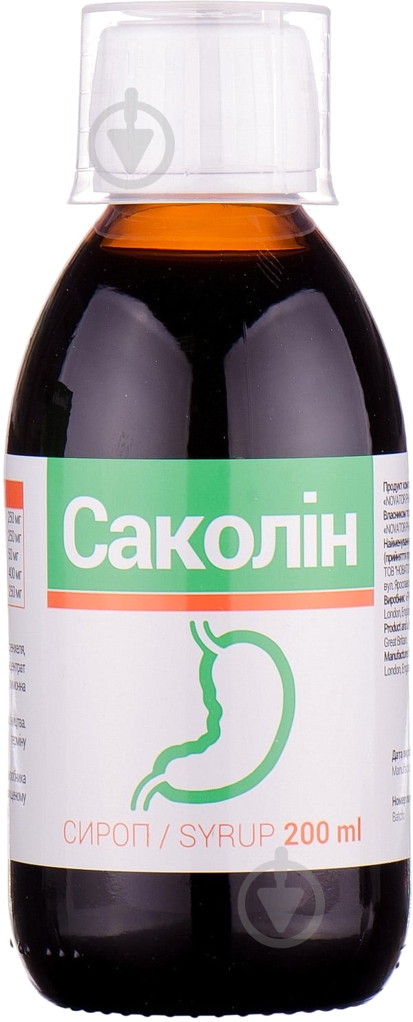 Саколін у флаконі сироп 200 мл - фото 2 Саколін у флаконі сироп 200 мл - фото 2
