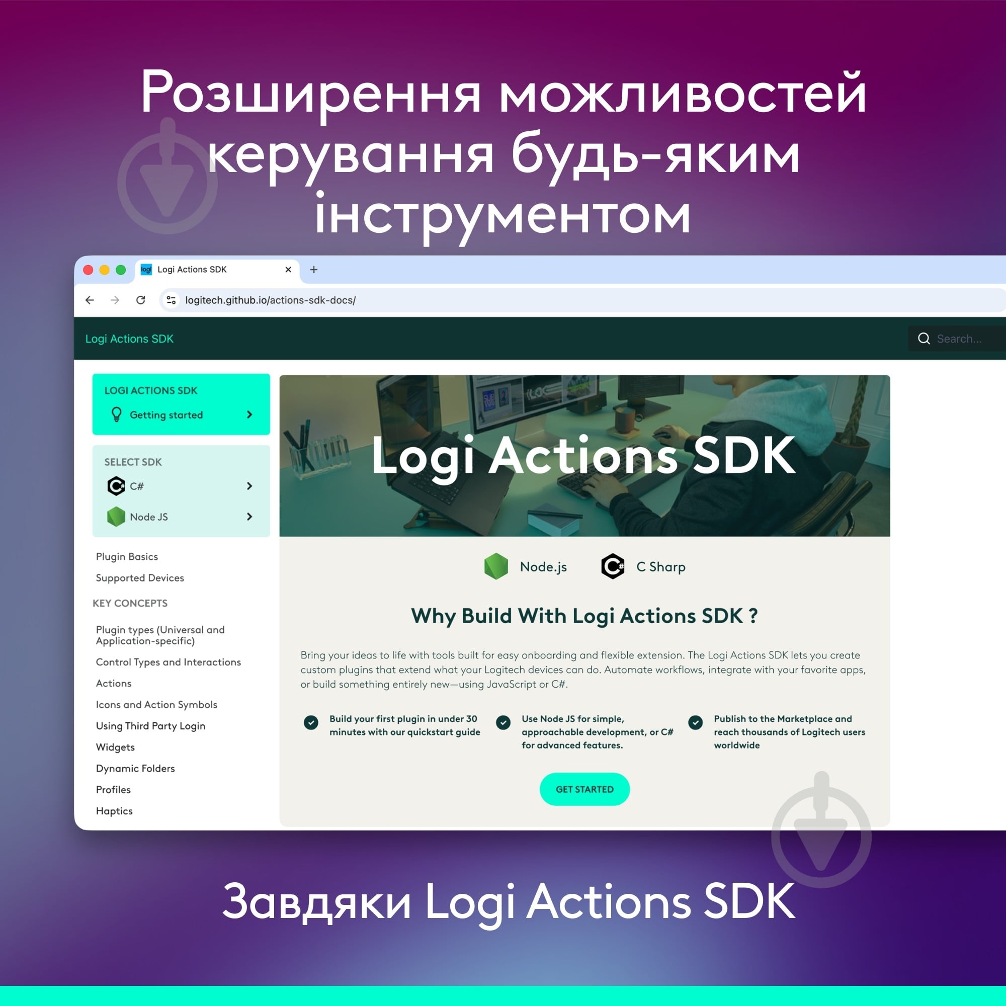 Ігрова консоль Logitech MX Keypad USB Pale Grey (L920-013892) - фото 9 Ігрова консоль Logitech MX Keypad USB Pale Grey (L920-013892) - фото 9