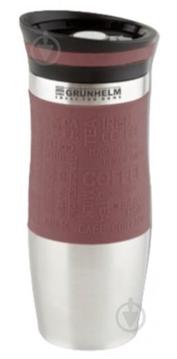 Термочашка Grunhelm 380 мл коричнева - фото 1 Термочашка Grunhelm 380 мл коричнева - фото 1