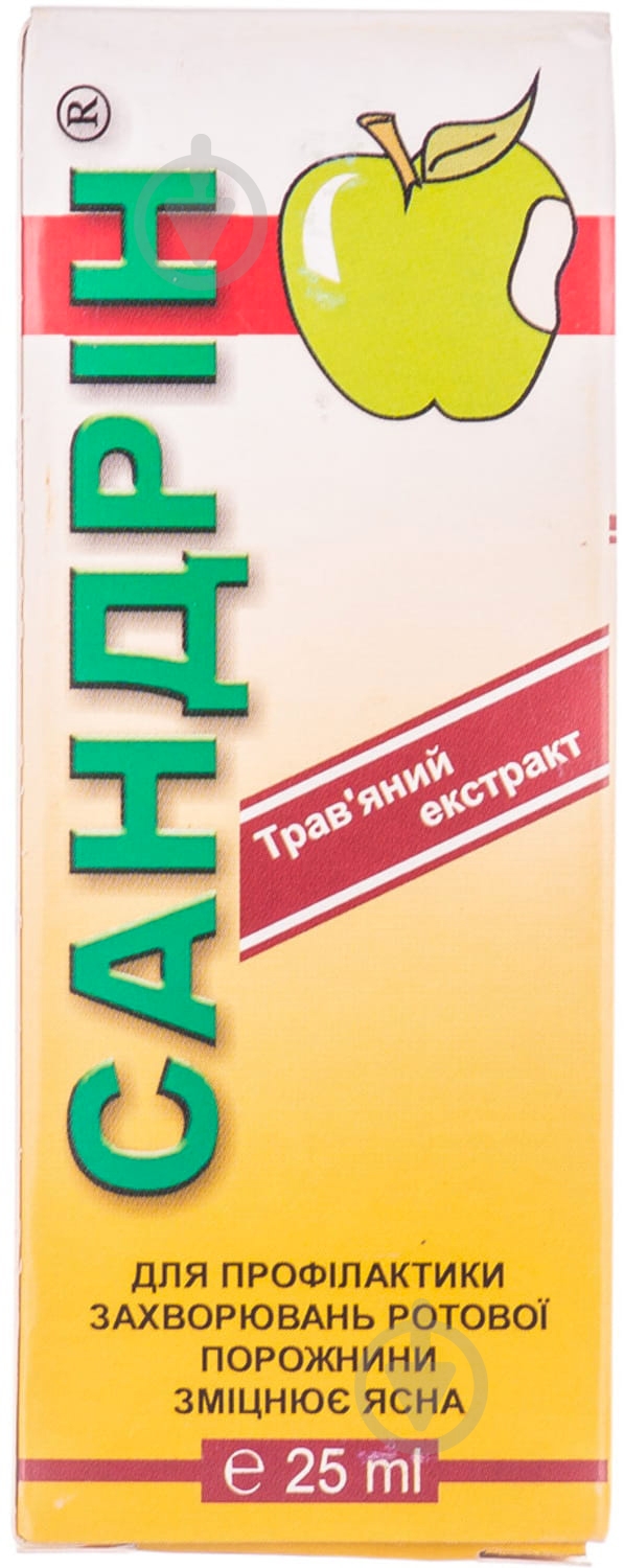 Сандрін №1 у флаконі концентрат 25 мл - фото 3