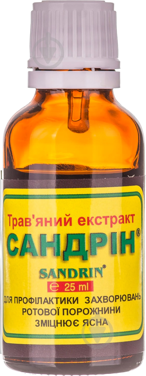 Сандрін №1 у флаконі концентрат 25 мл - фото 2