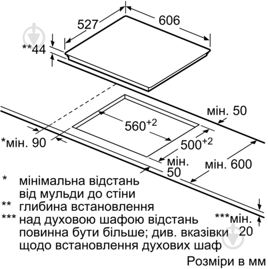 Варочная поверхность электрическая Bosch PKN 675N14D - фото 4
