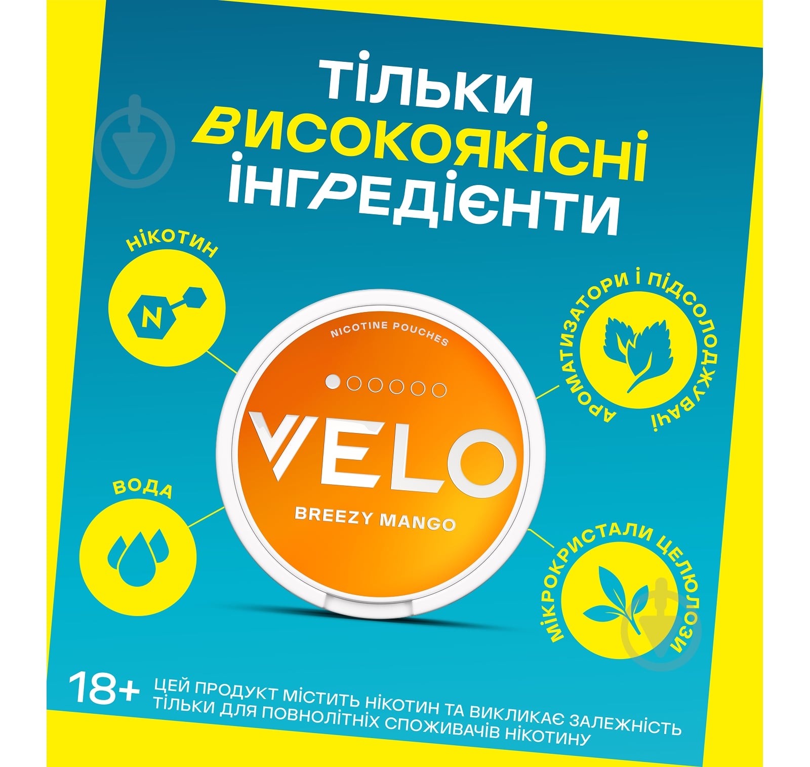 Нікотинові паучі Velo Breezy Mango - фото 5