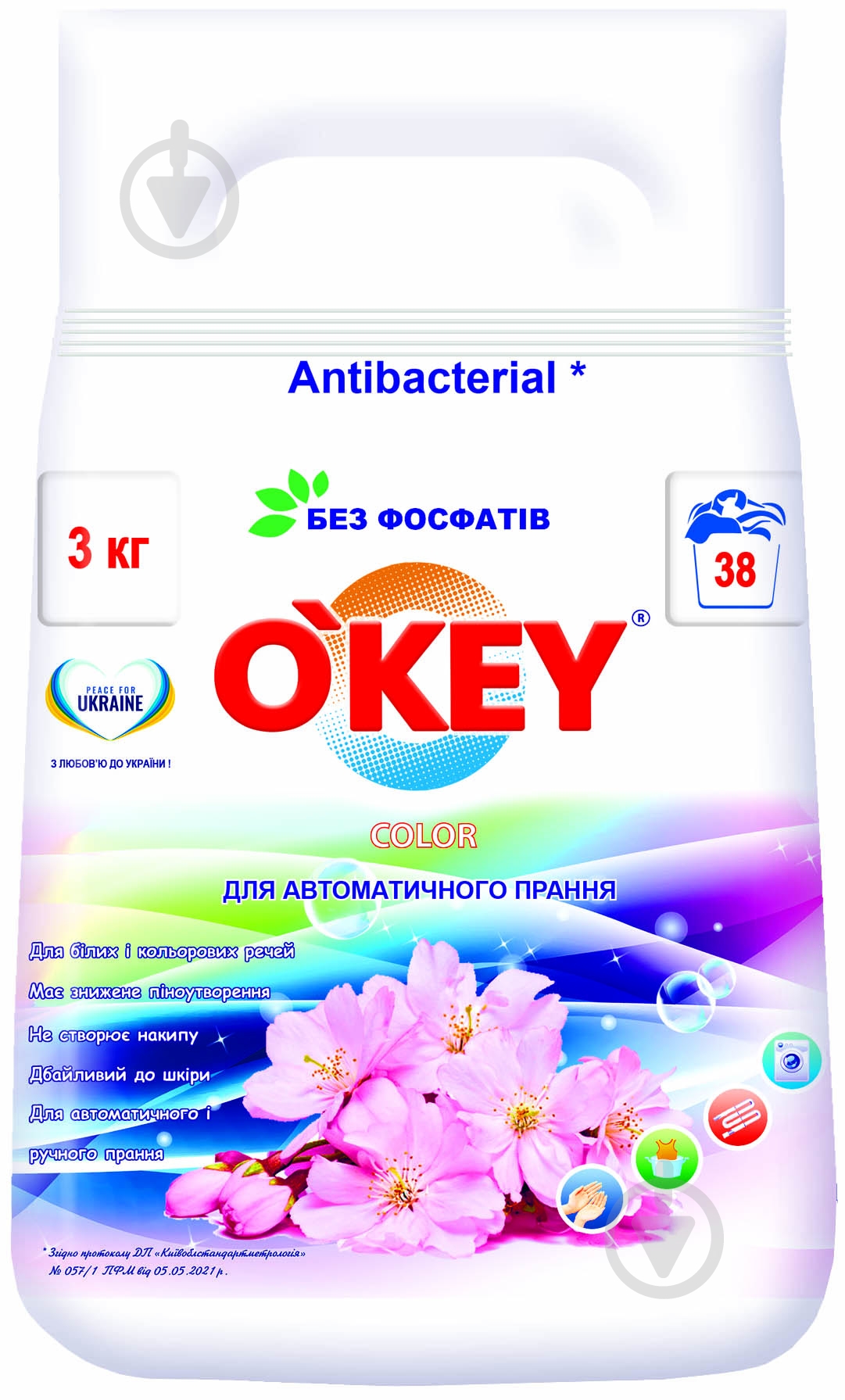 Порошок для машинного та ручного прання O'KEY Квітковий букет 3 кг - фото 1 Порошок для машинного та ручного прання O'KEY Квітковий букет 3 кг - фото 1