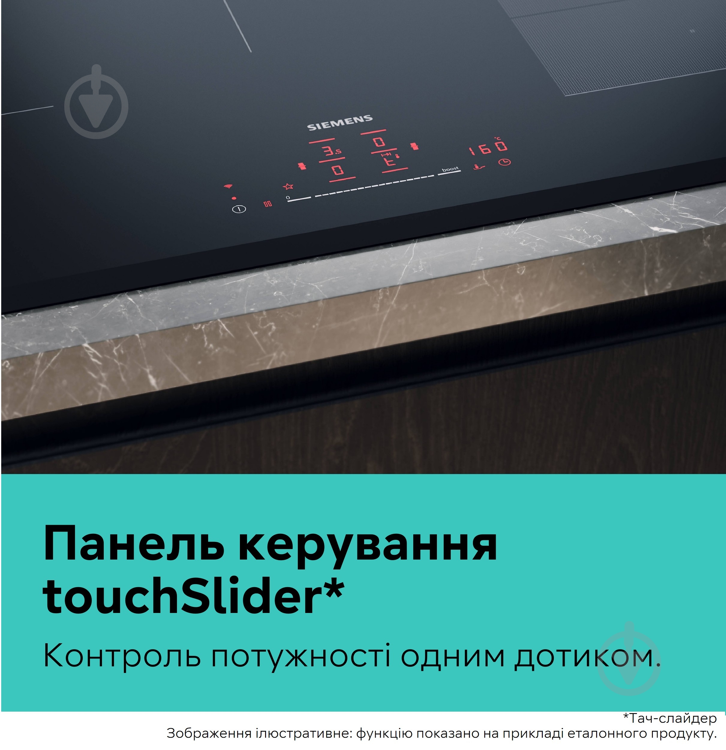 Варочная поверхность индукционная Siemens EX375FXB1E - фото 6 Варочная поверхность индукционная Siemens EX375FXB1E - фото 6