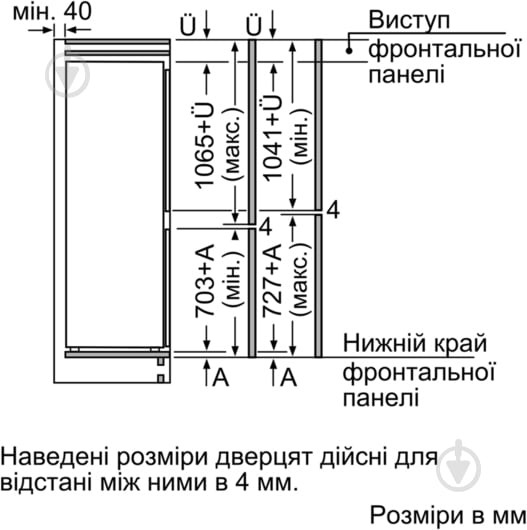 Встраиваемый холодильник Siemens KI86NAD30 - фото 9 Встраиваемый холодильник Siemens KI86NAD30 - фото 9