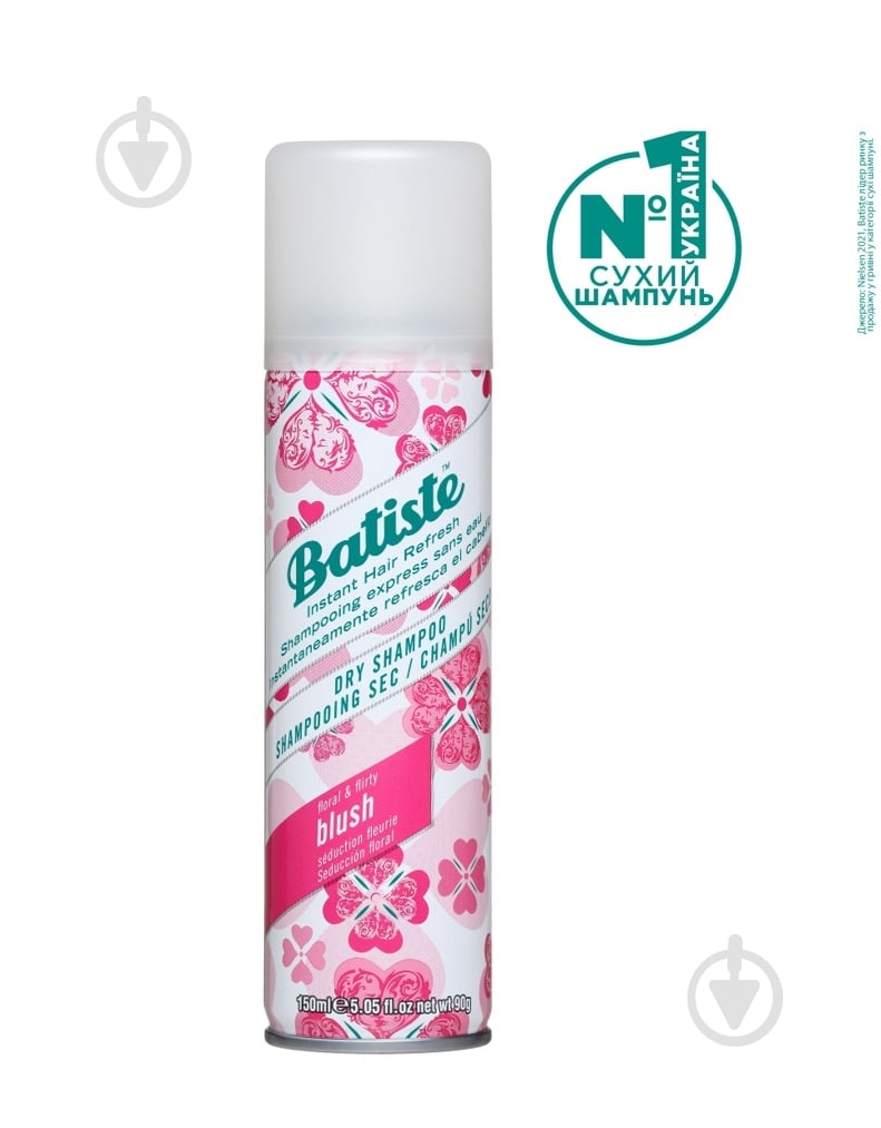 Сухой шампунь Batiste Blush 150 мл - фото 1 Сухой шампунь Batiste Blush 150 мл - фото 1