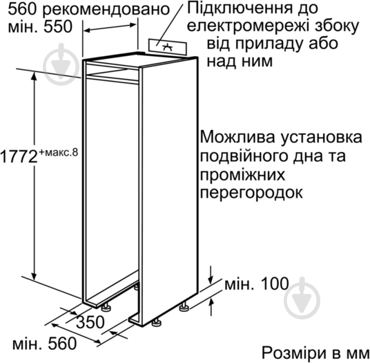 Встраиваемый холодильник Siemens KI39FP60 - фото 10 Встраиваемый холодильник Siemens KI39FP60 - фото 10
