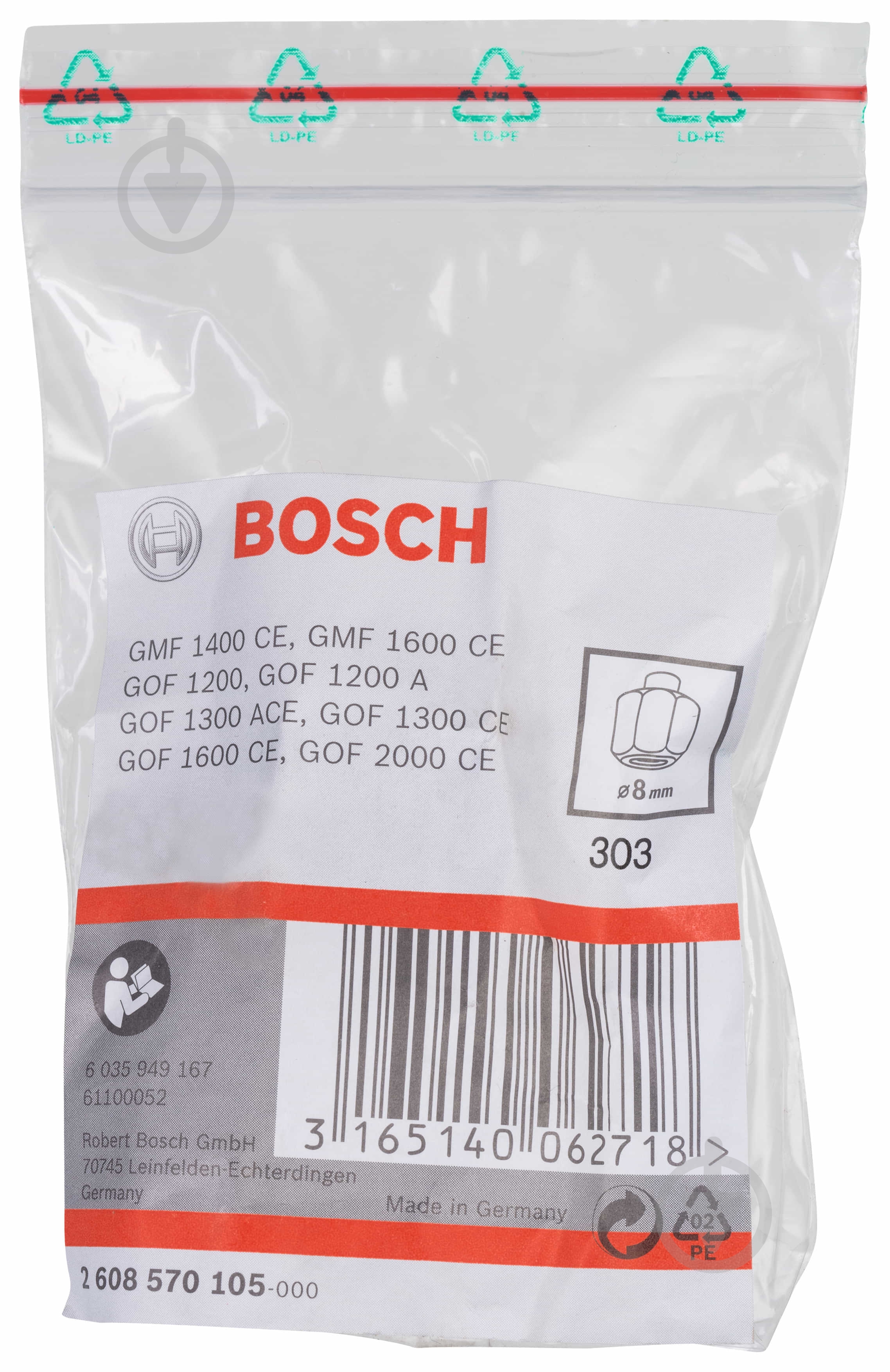 Патрон Bosch цанговый 8 мм 2608570105 - фото 2