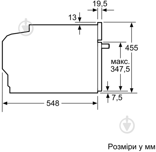 Духова шафа Bosch CMG 6764B1 з функцією мікрохвиль - фото 7 Духова шафа Bosch CMG 6764B1 з функцією мікрохвиль - фото 7