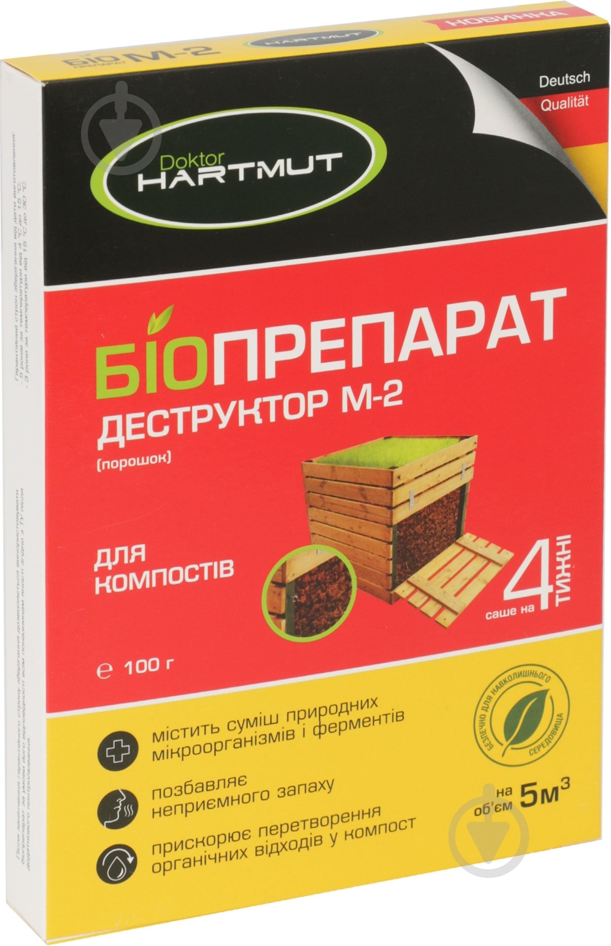 Биопрепарат-деструктор Doktor Hartmut М-2 для компоста - фото 1