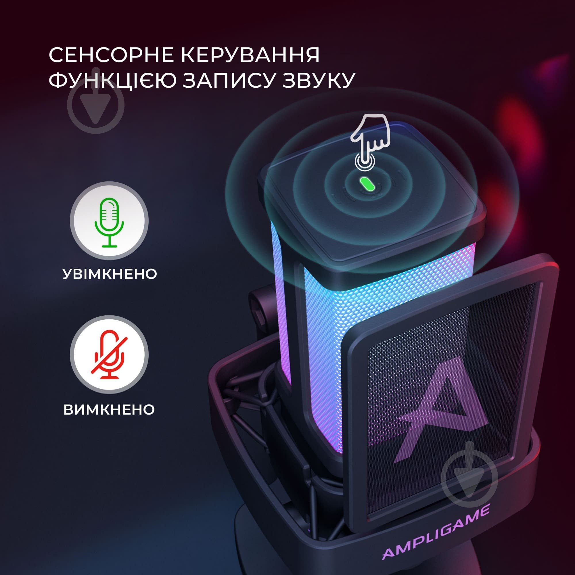 Мікрофон FIFINE Мікрофон конденсаторний Fifine Ampligame Q8PROW USB White (Q8PRO) - фото 10