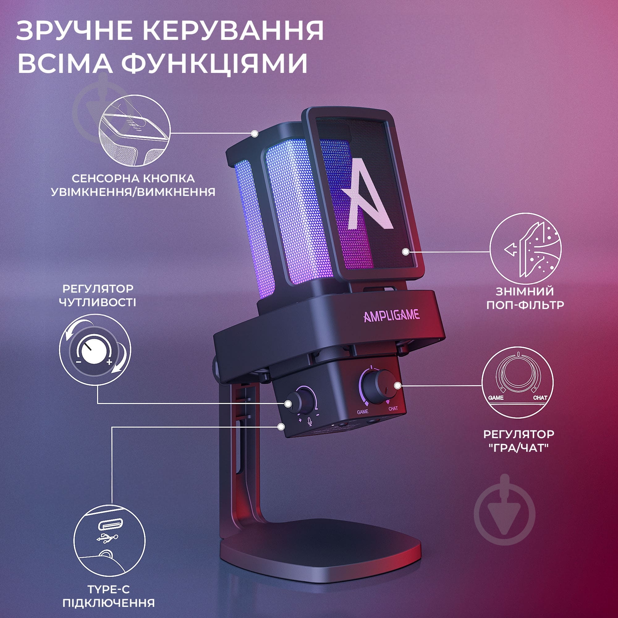 Мікрофон FIFINE Мікрофон конденсаторний Fifine Ampligame Q8PROW USB White (Q8PRO) - фото 6