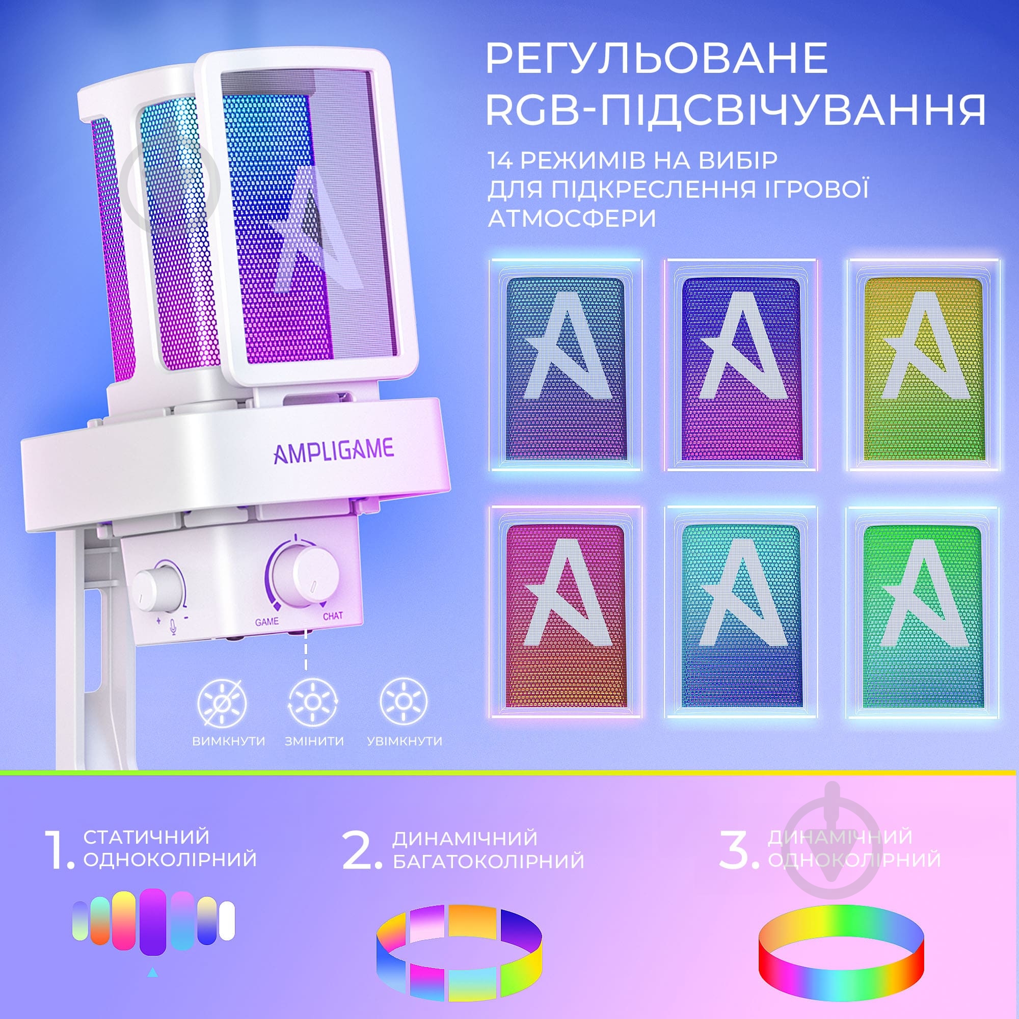 Мікрофон FIFINE Мікрофон конденсаторний Fifine Ampligame Q8PROW USB White (Q8PROW) - фото 12 Мікрофон FIFINE Мікрофон конденсаторний Fifine Ampligame Q8PROW USB White (Q8PROW) - фото 12