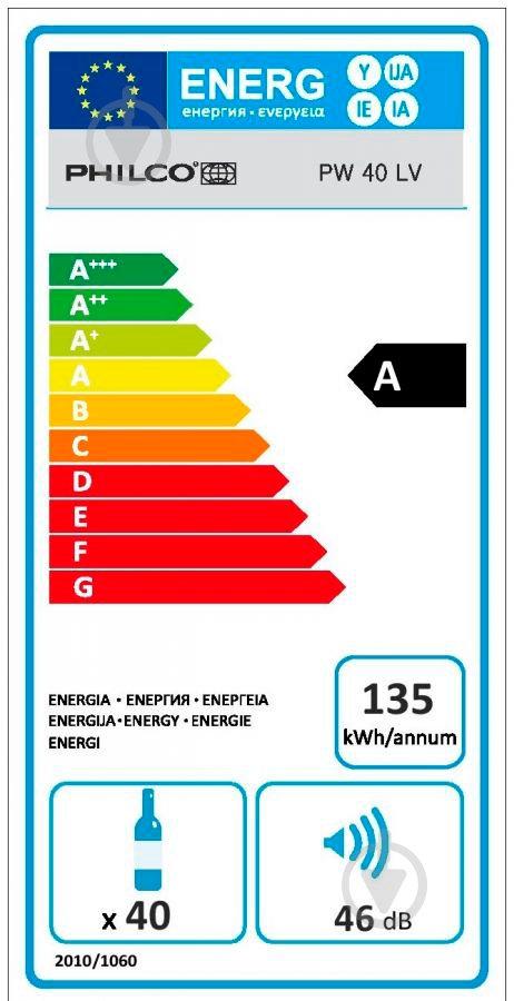 Винный шкаф Philco PW40LV - фото 6