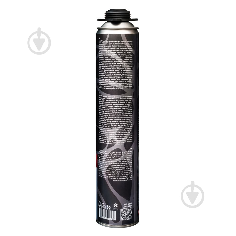 Пена-клей Selsil профессиональная 750 мл - фото 2 Пена-клей Selsil профессиональная 750 мл - фото 2