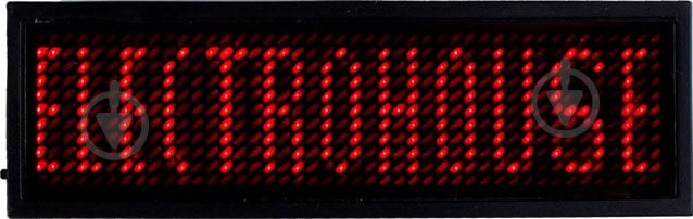 Бейдж горизонтальный LED красный EH-BL-001 ElectroHouse - фото 1