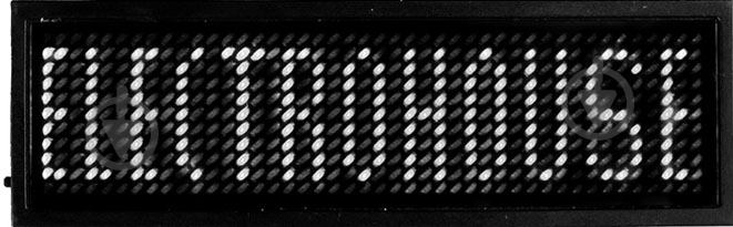 Бейдж горизонтальный LED белый EH-BL-003 ElectroHouse - фото 1