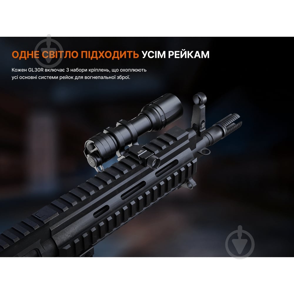 Фонарь профессиональный Fenix Light 800 Lm 02 черный GL30R - фото 12